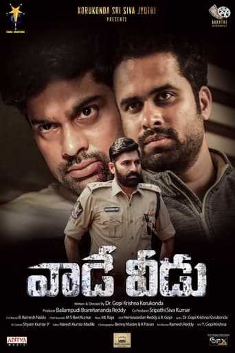 Vaade Veedu ( 2022 )