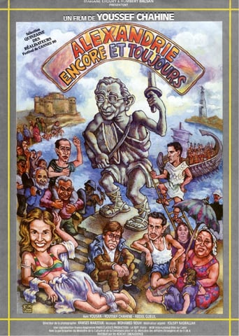 فيلم اسكندرية كمان و كمان ( 1990 )