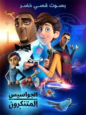 Spies In Disguise (2019)