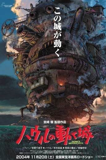 Howl's Moving Castle - قلعة هاول المتحركة ( 2004 ) مدبلج
