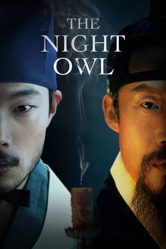  The Night Owl (2023) 