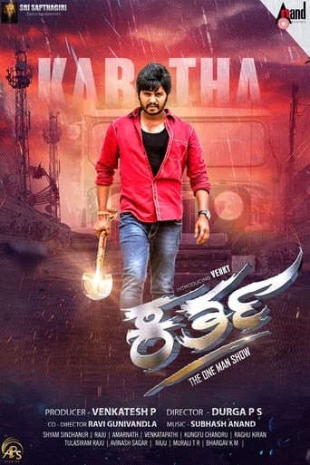  Kartha ( 2021 )