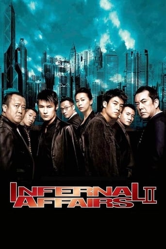 Infernal Affairs II ( 2003 )