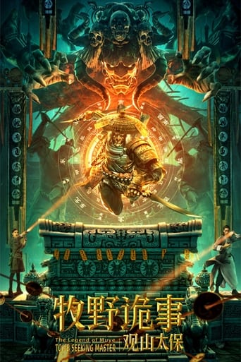 Mystery of Muye: The Guardian of the Mountain ( 2020 )	