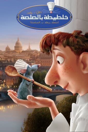 Ratatouille ( 2007 )
