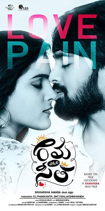  Rama Chakkani Seetha ( 2019 )