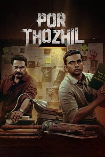  Por Thozhil (2023) 