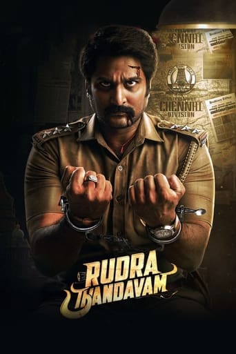  Rudra Thandavam ( 2021 )
