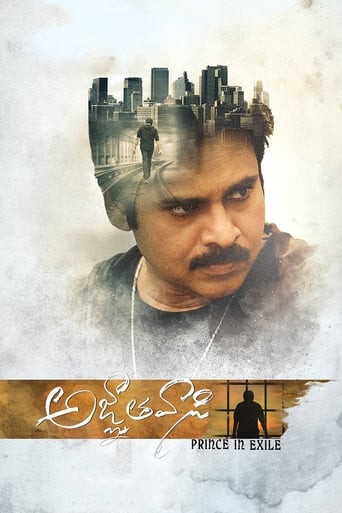  Agnyaathavaasi ( 2018 )