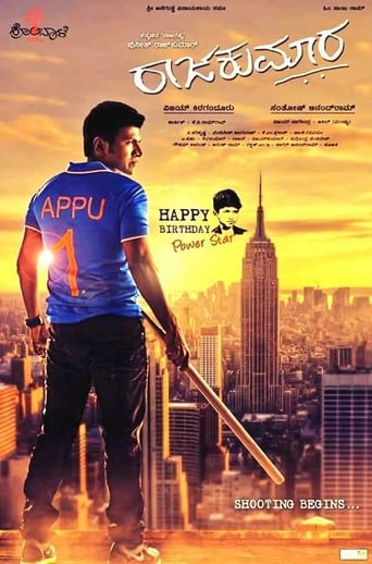 Raajakumara ( 2017 )