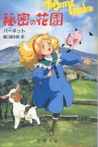 The Secret Garden (Himitsu no Hanazono)