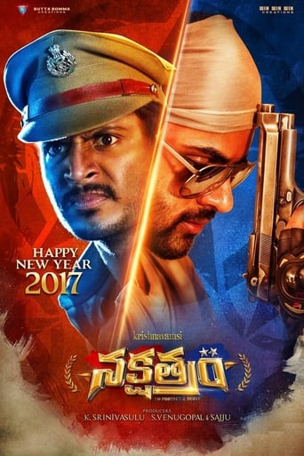  Nakshatram ( 2017 )