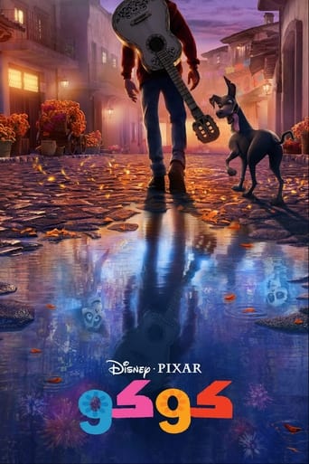 Coco (2017) 