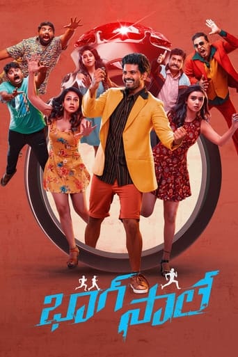  Bhaag Saale (2023) 