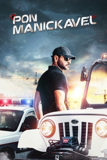  Pon Manickavel ( 2021 )