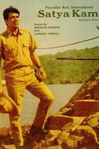 Satyakam ( 1969 )
