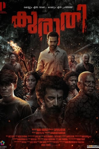  Kuruthi ( 2021 )