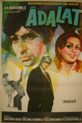Adalat ( 1976 )