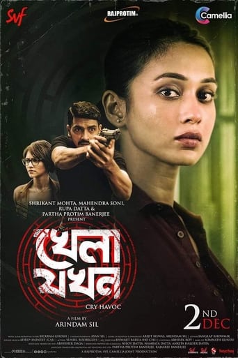 Khela Jawkhon ( 2022 )