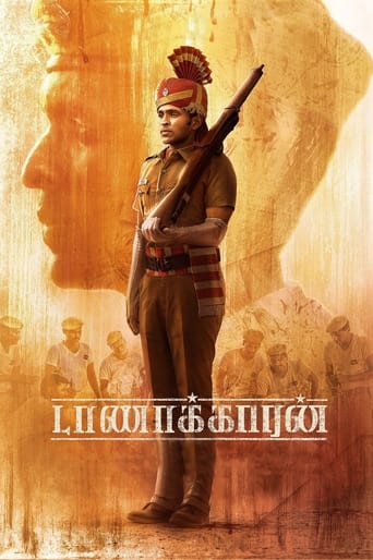 Taanakkaran ( 2022 )