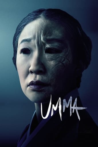 Umma ( 2022 )