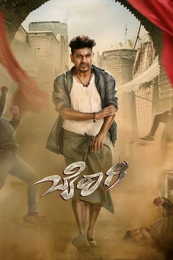 Bairagee  ( 2022 )
