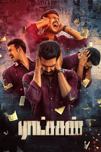 Ratsasan ( 2018 )