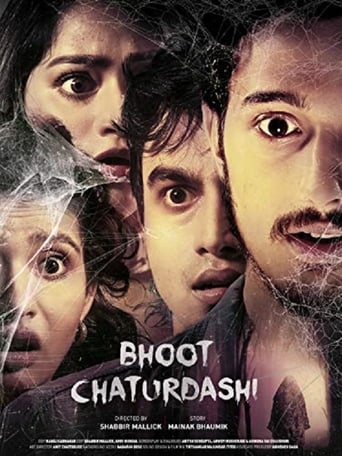  Bhoot Chaturdashi ( 2019 )