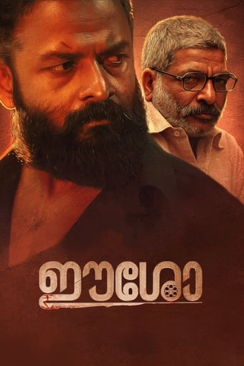 Eesho ( 2022 )