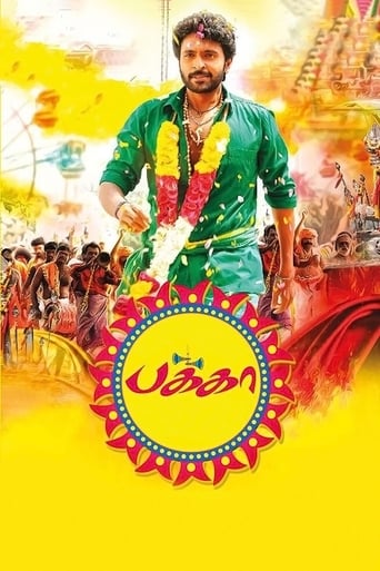  Pakka ( 2018 )