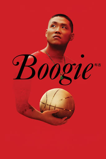 Boogie (2021) Multi Sub