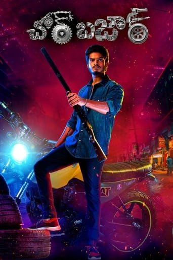 Chor Bazaar ( 2022 )
