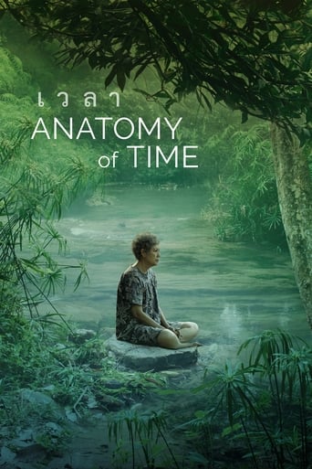  Anatomy of Time (2022)