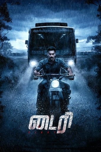 Diary ( 2022 )