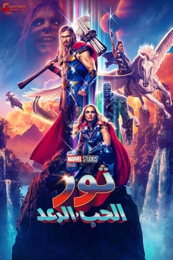 Thor: Love and Thunder (2022)