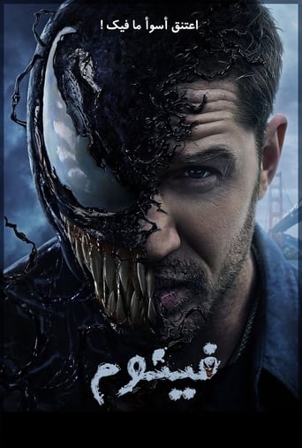 Venom (2018)