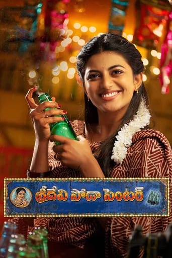  Sridevi Soda Center ( 2021 )