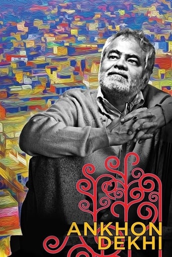 Ankhon Dekhi ( 2013 )