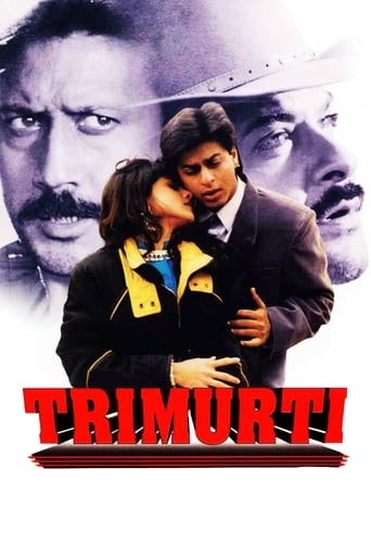  Trimurti ( 1995 )