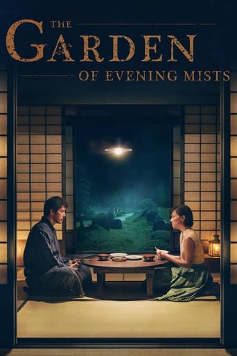 The Garden of Evening Mists ( 2019 )	