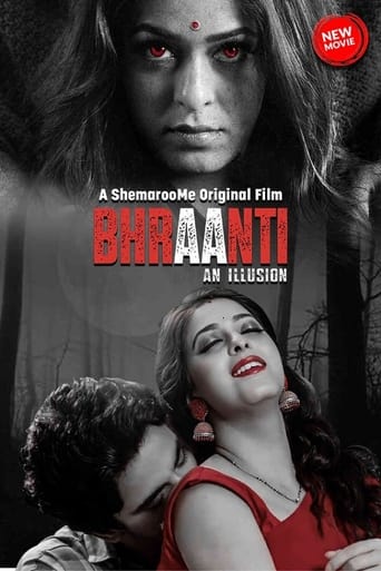  Bhraanti An illusion (2023) 