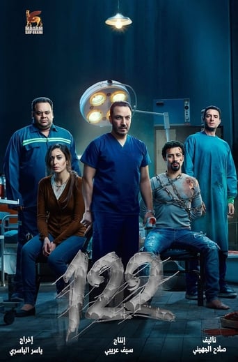 122 ( 2019 ) Pure