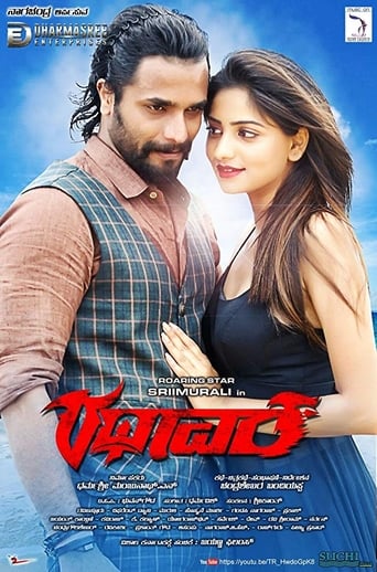  Rathaavara ( 2015 )
