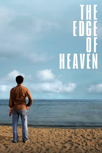 The Edge Of Heaven ( 2007 ) مدبلج الماني