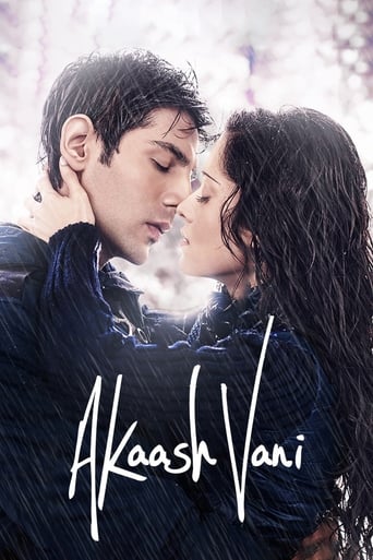 Akaash Vani مدبلج