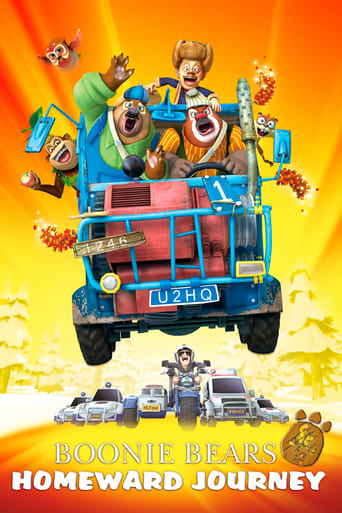 Boonie Bears: Homeward Journey - بوني بيرز: رحلة العودة إلى الوطن ( 2013 ) مدبلج