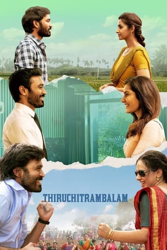 Thiruchitrambalam ( 2022 )