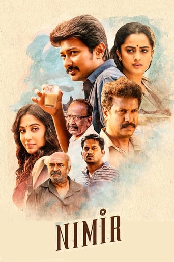 Nimir ( 2018 )