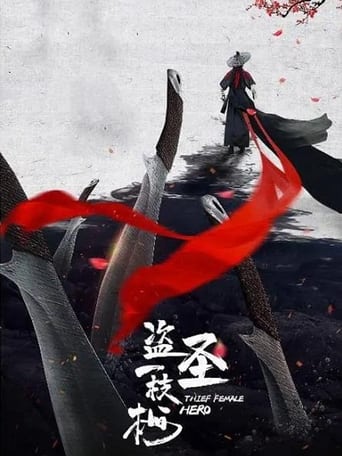 Thief Female Hero ( 2021 )	