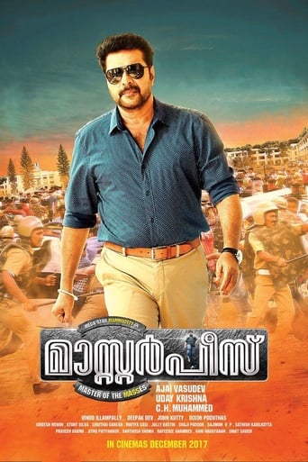  Masterpiece ( 2017 )